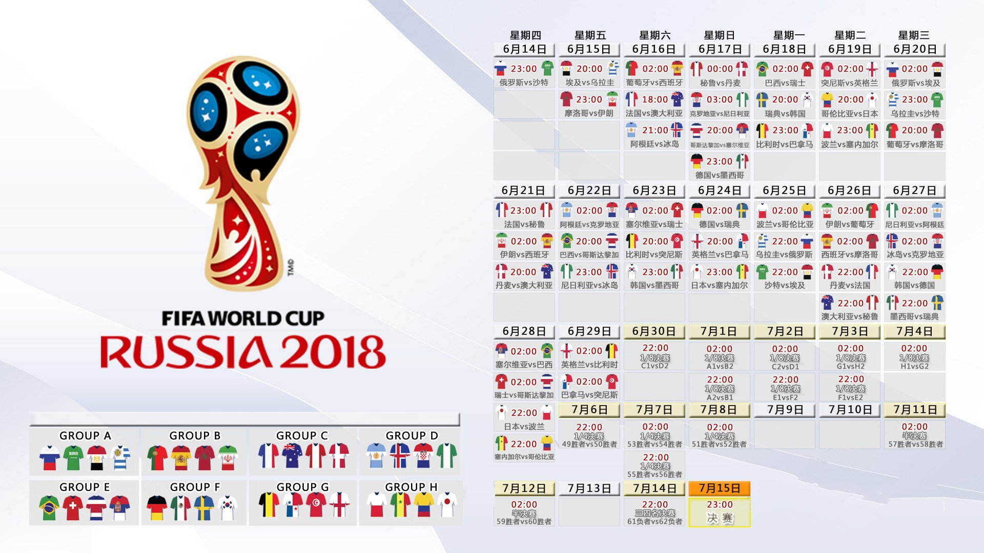 2026年篮球联赛青训营优秀营员升学与职业支持计划第四季启动，篮球训练营奖项
